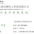 产品