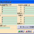 后视镜