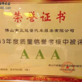 我的相册