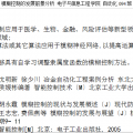 我的相册
