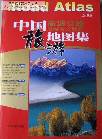 中国旅游地图集.gif