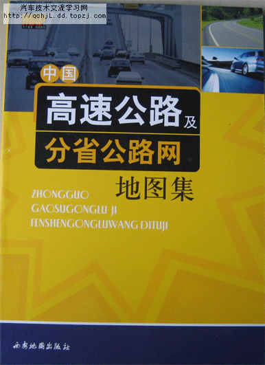 高速公路及分省公路网.gif
