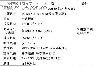 070126-3.jpg