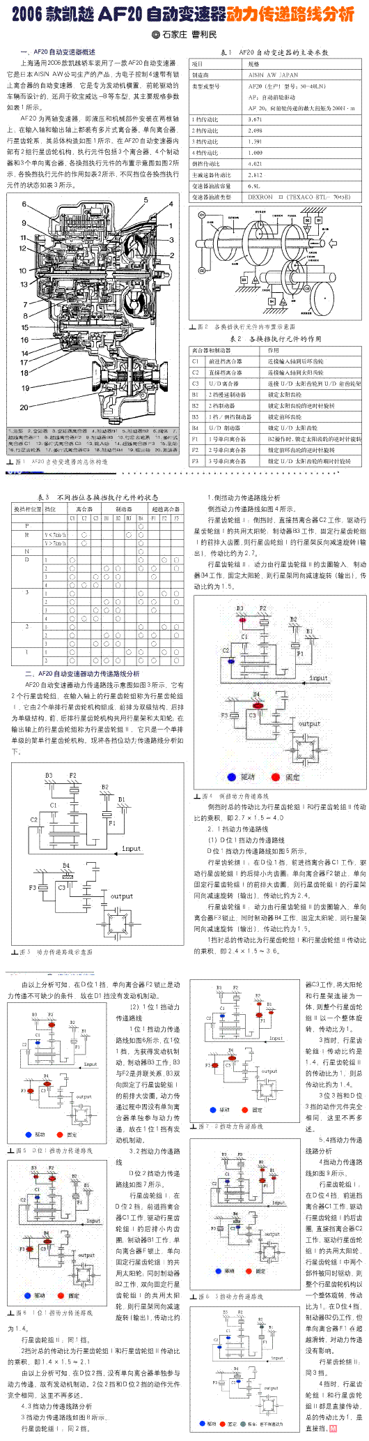 2006112510574970074.GIF