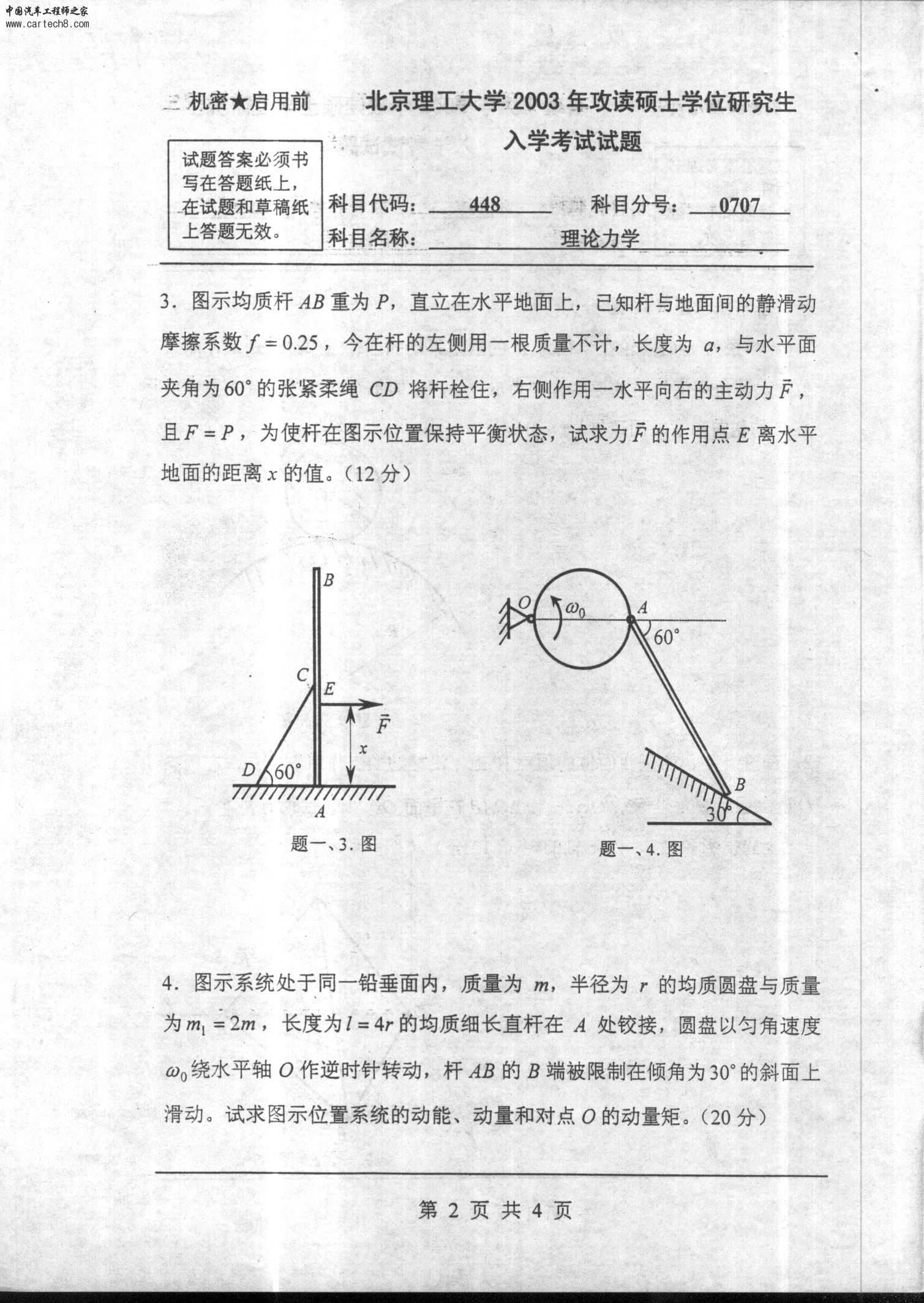 03-002.jpg