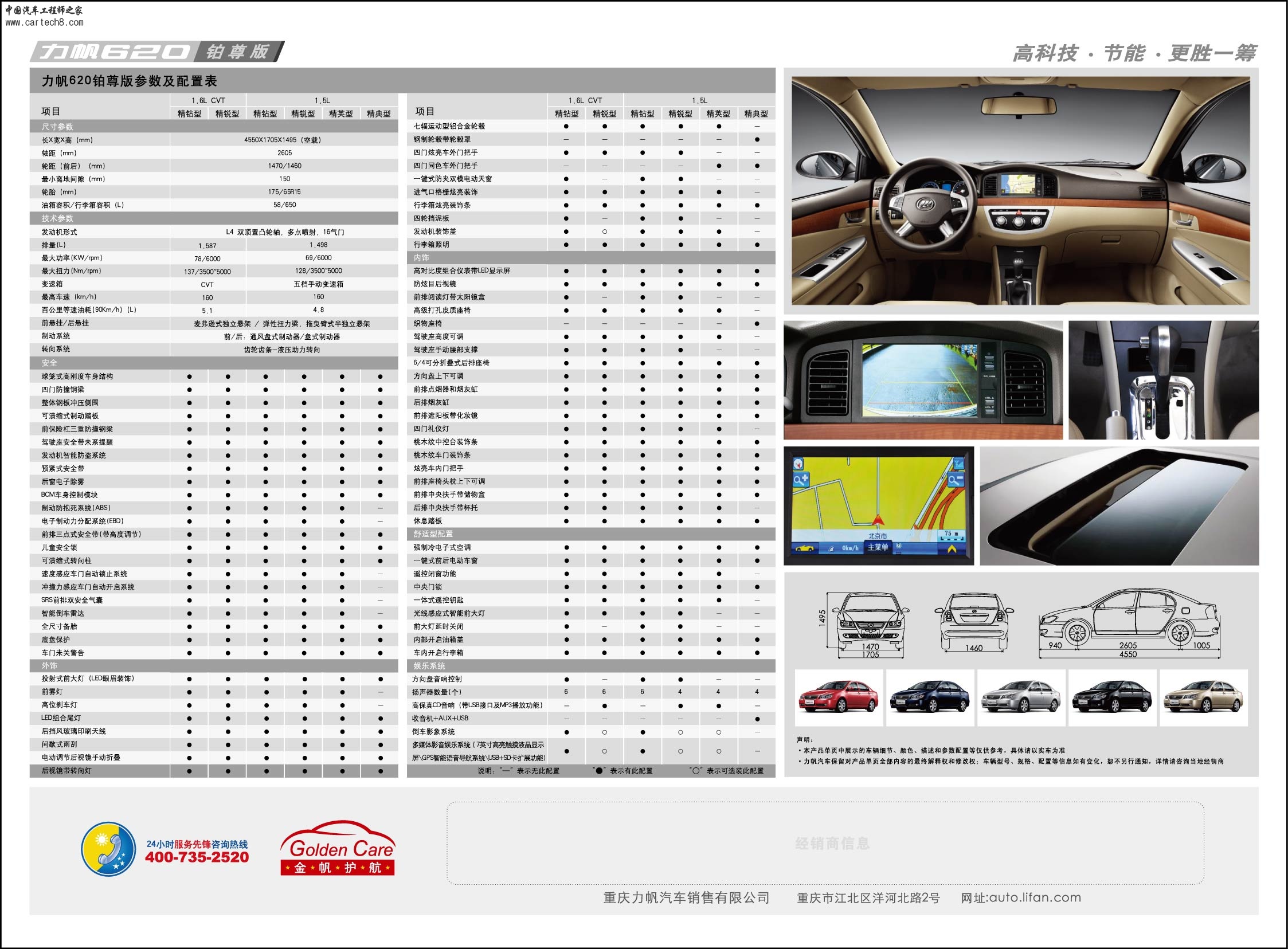 620单页B.jpg