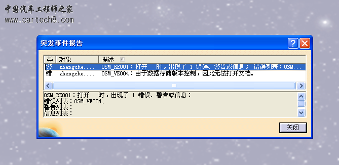 QQ截图未命名.png