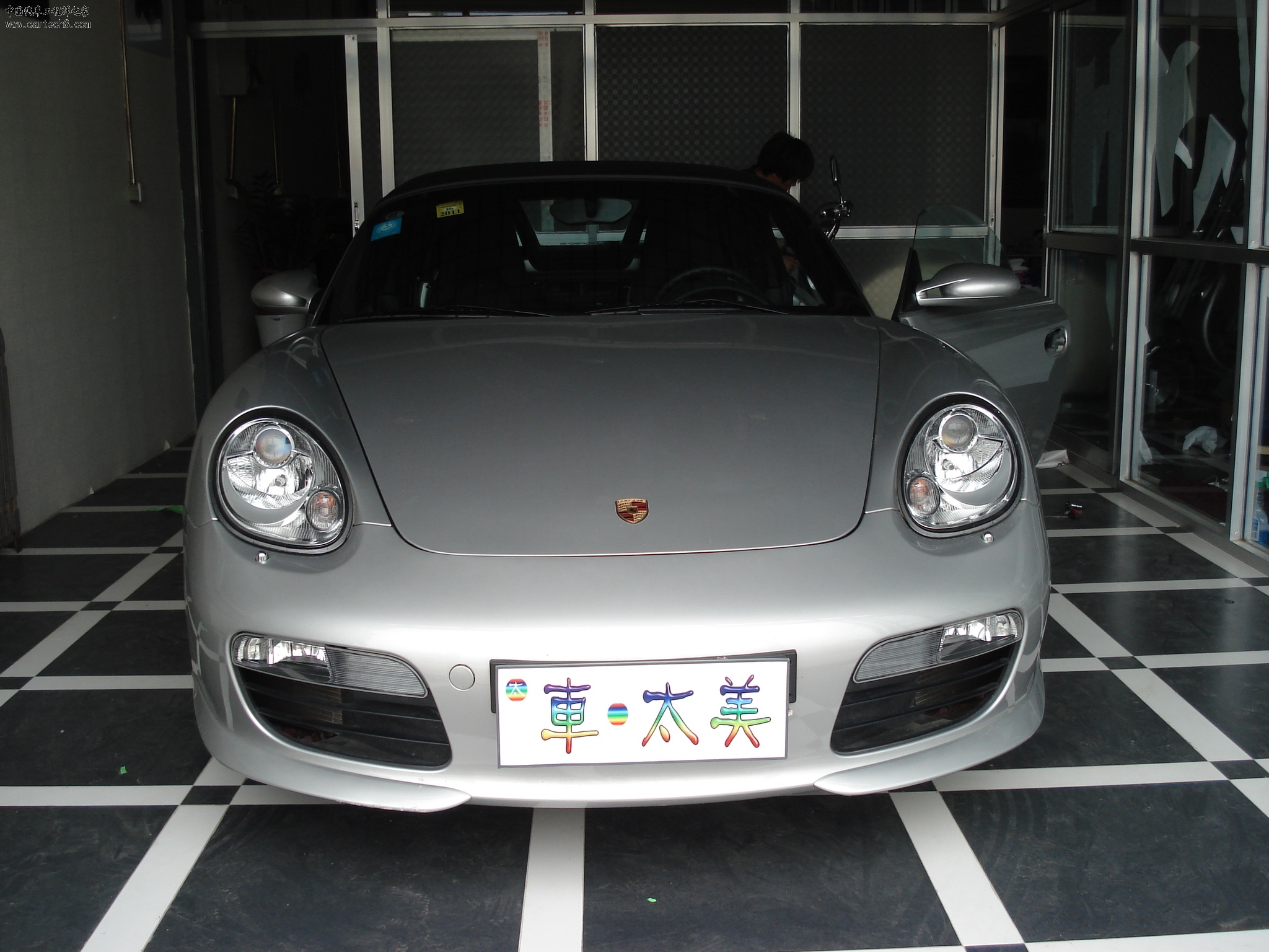 DSC00954.JPG