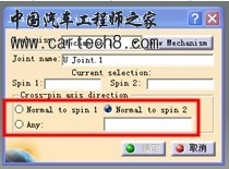 u接头.jpg