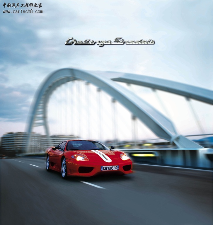Challenege_Stradale_01.jpg