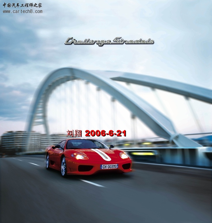 DChallenege_Stradale_01.jpg
