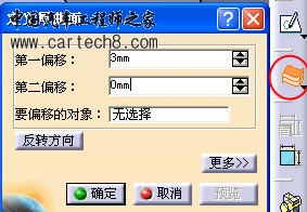 catia命令.jpg