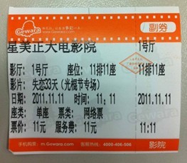 未命名1.jpg