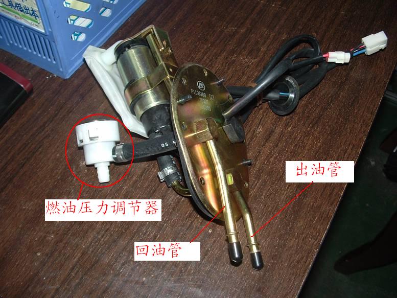 320燃油压力调节器.JPG