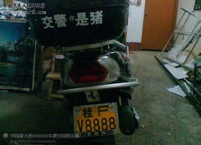 桂FV8888摩托车.jpg