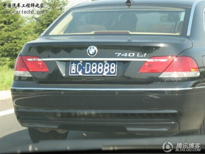 吉CD8888宝马.jpg