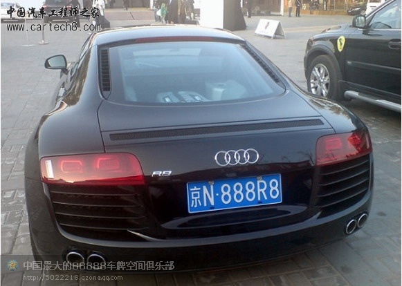 京N888R8奥迪R8.jpg