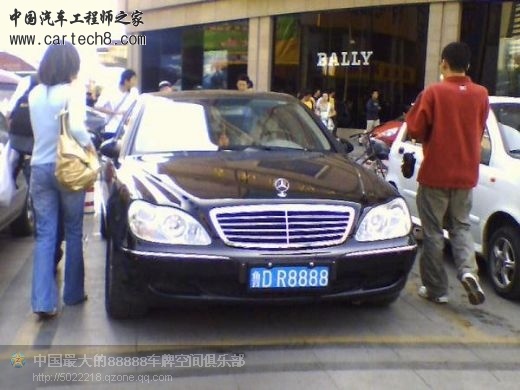 鲁DR8888奔驰.jpg