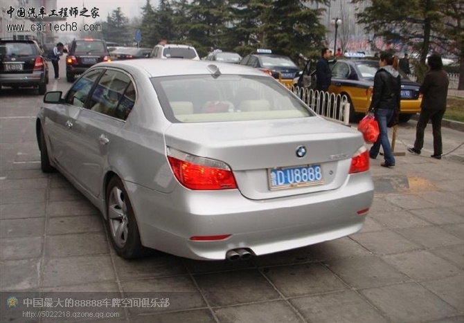 鲁DU8888宝马.jpg