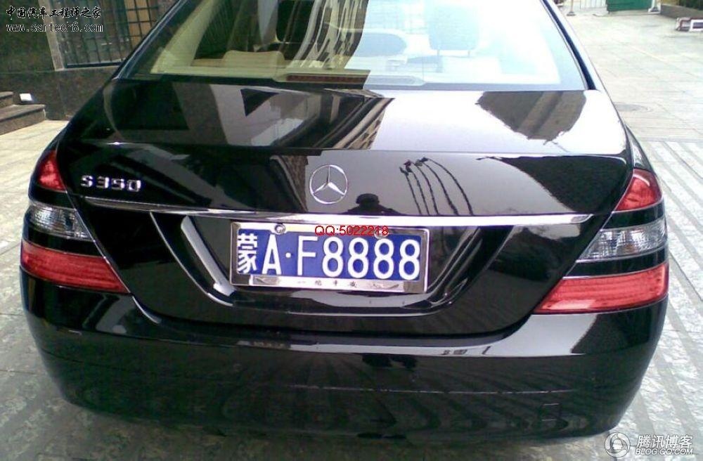 蒙AF8888奔驰.jpg