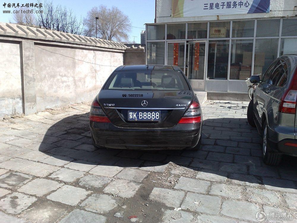 蒙KB8888奔驰.jpg