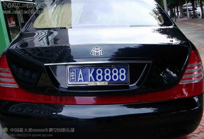 闽AK8888迈巴赫.jpg