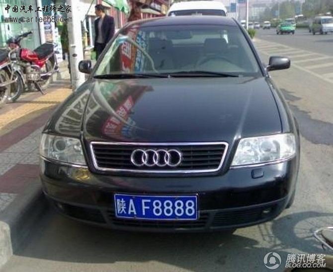 陕AF8888奥迪.jpg