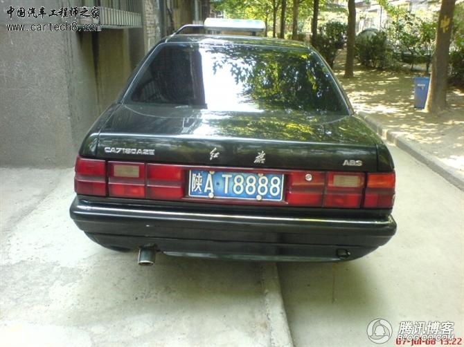 陕AT8888红旗1.jpg