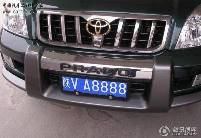 陕VA8888丰田.jpg
