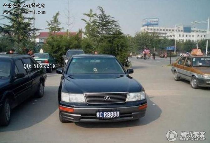 苏CR8888凌志.jpg