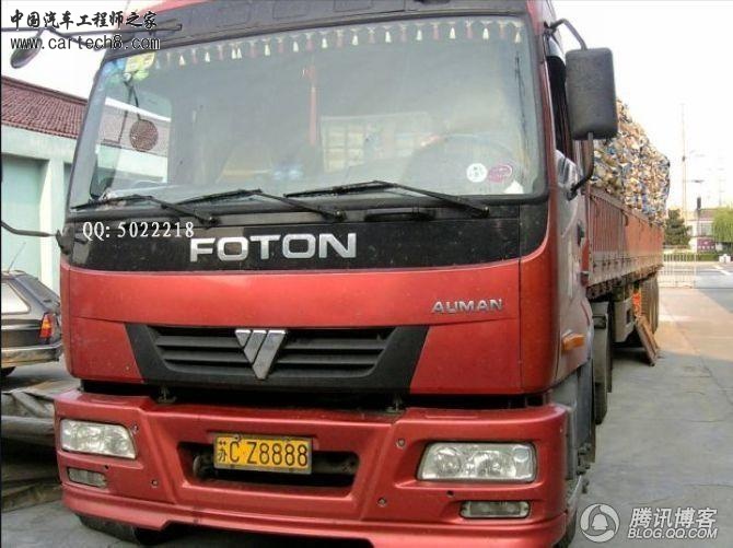 苏CZ8888卡车.jpg