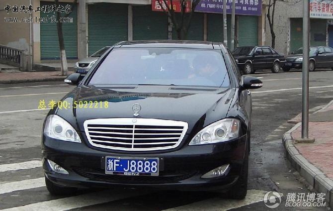 浙FJ8888奔驰.jpg