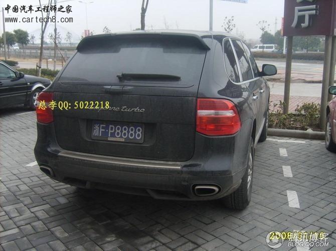 浙FP8888保时捷.jpg