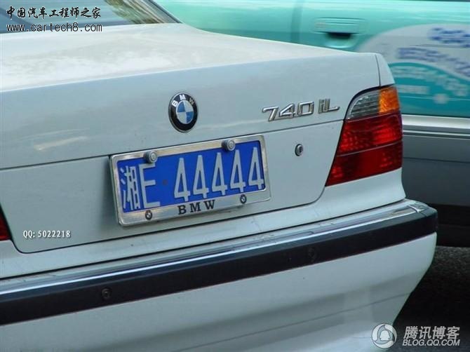 邵阳牛车牌2.jpg