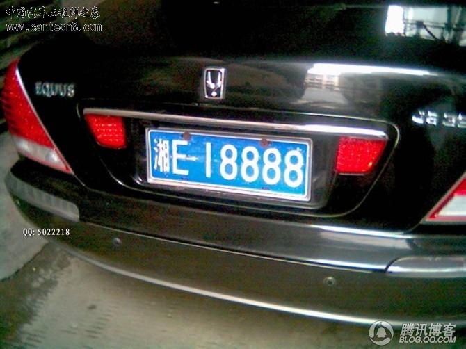 邵阳牛车牌5.jpg
