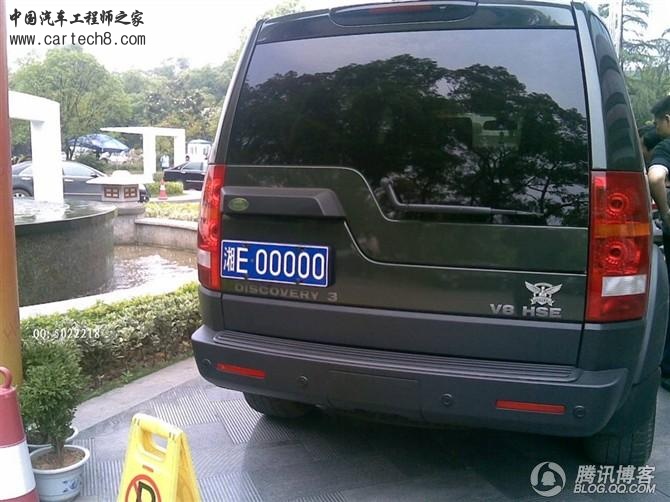 邵阳牛车牌6.jpg