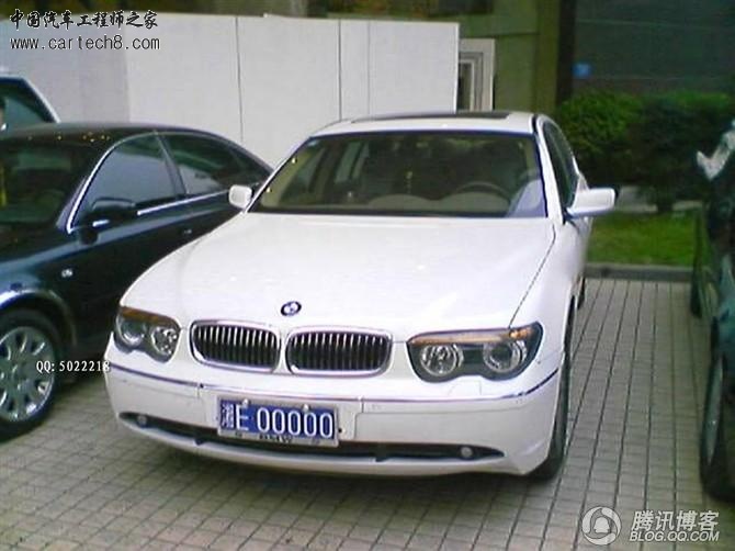 邵阳牛车牌8.jpg