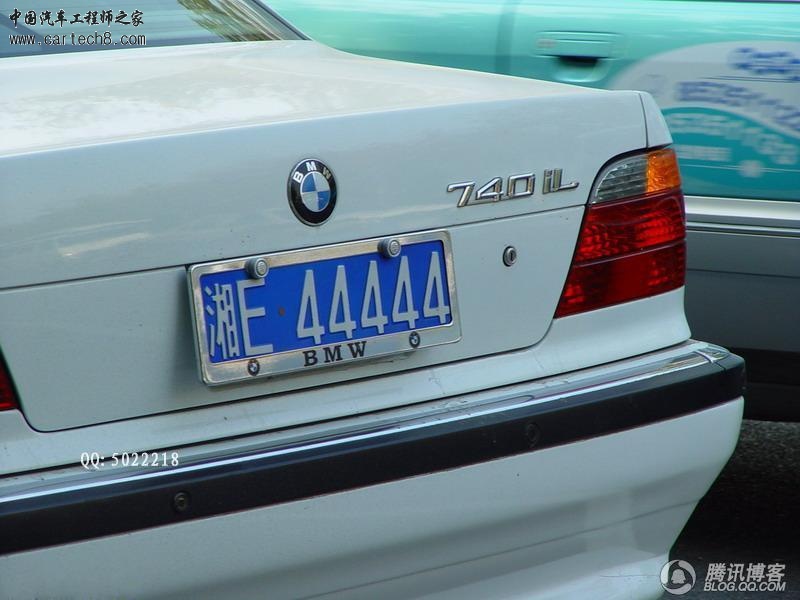 湘E44444白色.jpg
