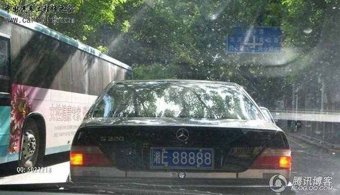 湘E88888奔驰S320.jpg