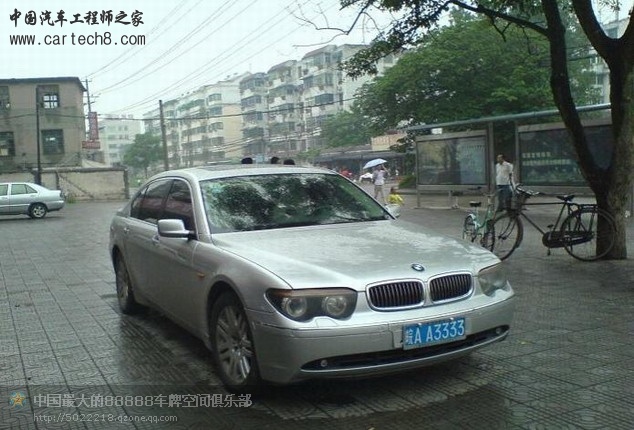 皖AA3333宝马1.jpg