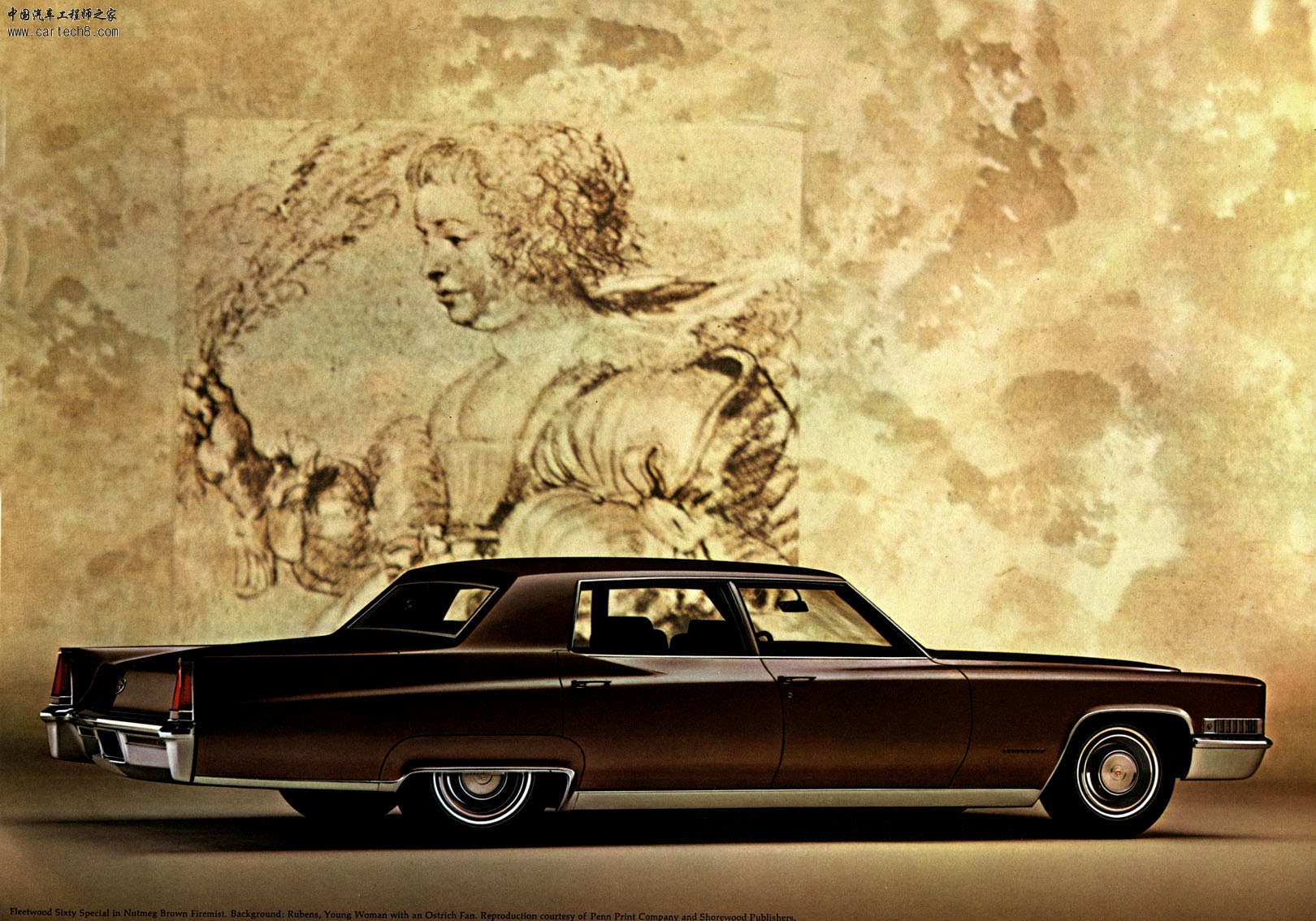 1969 Cadillac.jpg