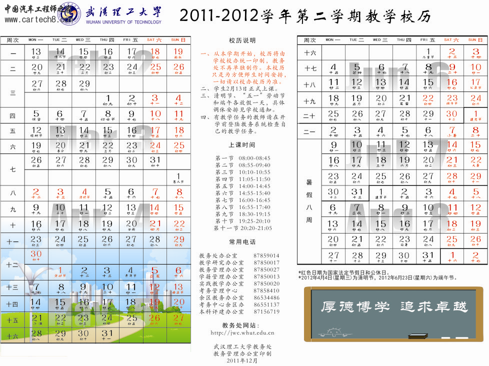 20120111170513130.jpg