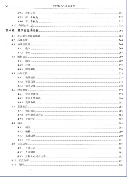 RTX截图未命名4.png