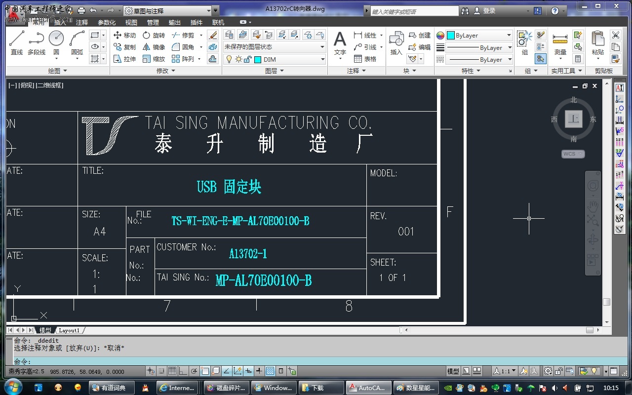 数星星能手的真相1.jpg