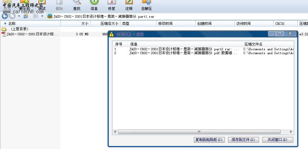 360截图20120429223351484.jpg