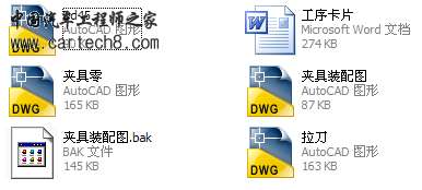 推动架.png