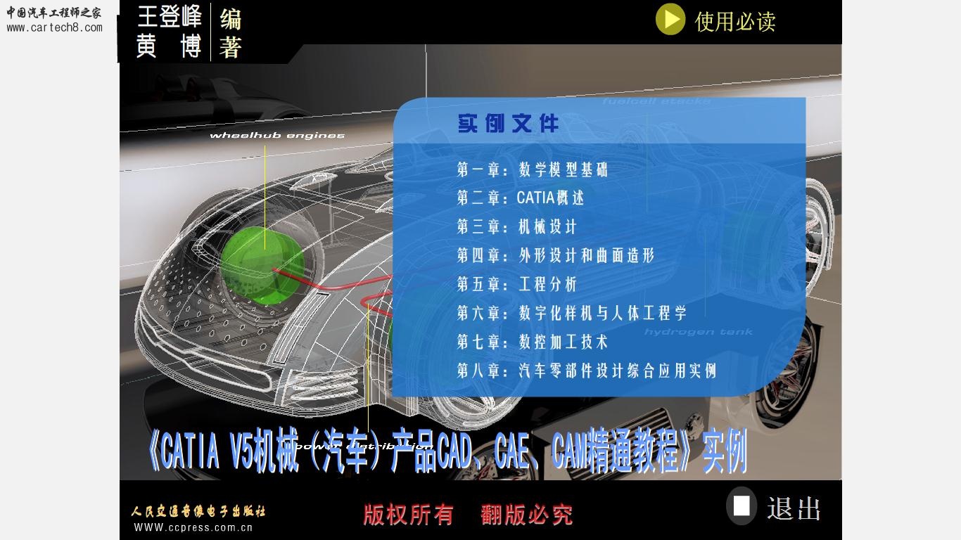 360截图20120601165325573.jpg