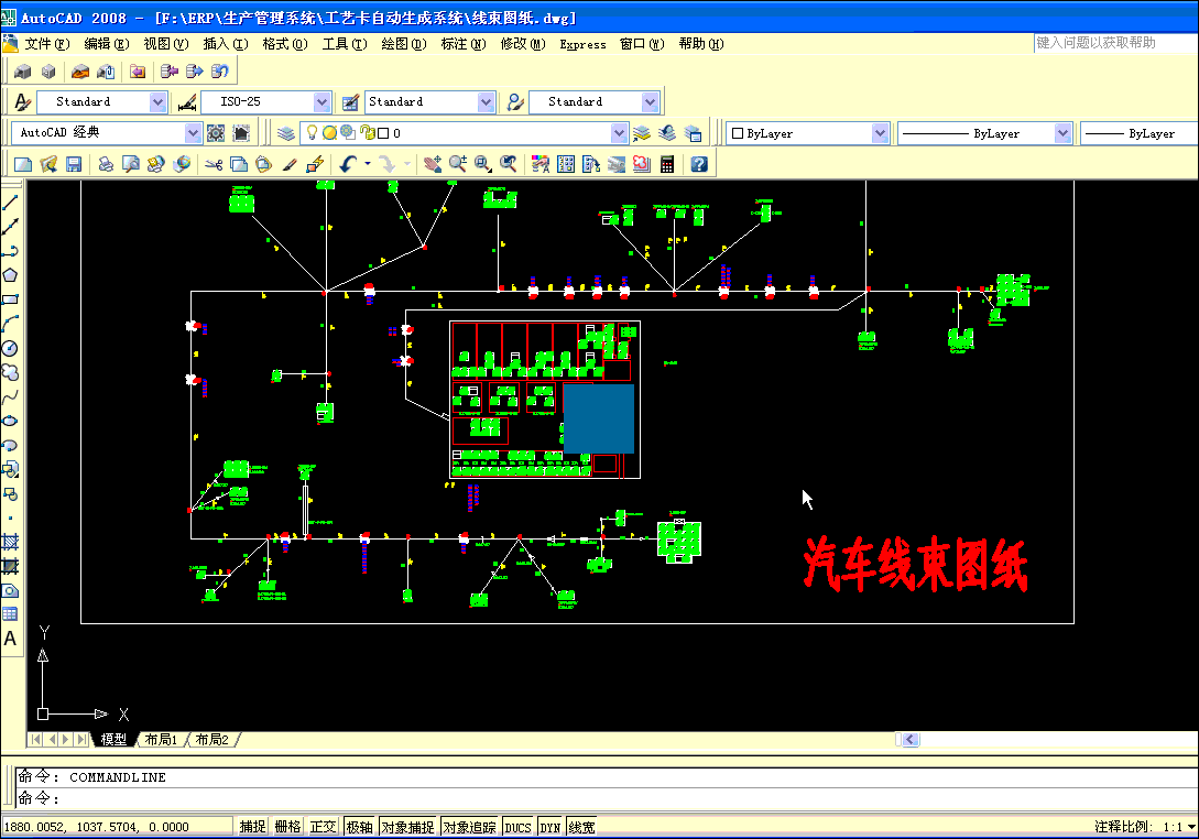 根据线束图纸直接生成工艺卡及BOM.gif