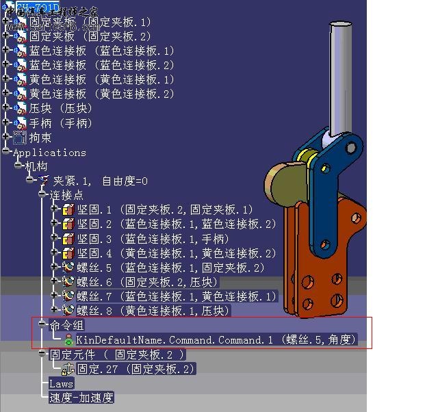 运动仿真模块09.JPG