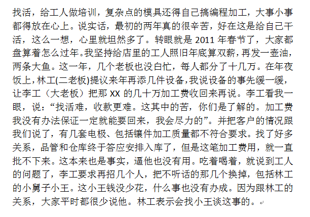 捕获.PNG
